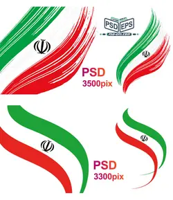 لایه باز پرچم ایران بشکل قلم مو و براش مورد استفاده گرافیست های تبلیغات انتخابات یا عکس پرچم ایران نقاشی با رنگ روغن یا گواش و قلم مو+psd