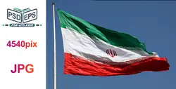 دانلود پکیج عکس پرچم ایران در برابر باد تحت زاویه های مختلف ویژه گرافیست ها برای تبلیغات انتخاباتی با کیفیت بالا یا 9 قطعه عکس با کیفیت از پرچم ایران برافراشته در آسمان