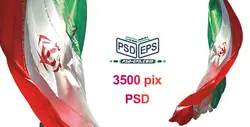 دانلود 2 مدل پرچم عمودی ایران بصورت آویزان اهتزاز یافته لایه باز فتوشاپ با چروک های زیبا ویژه گرافیک تبلیغات انتخابات + PSD یا پرچم ایران با موج های زیبا در اثر وزش باد