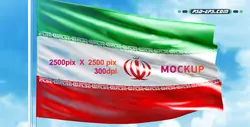 لایه باز موکاپ پرچم ایران احتزاز یافته همراه با میله پرچم که قابلیت درج هر تصویر یا عکس پرچم کشورهای مختلف را دارد یا موکاپ پرچم برافراشته شده در آسمان