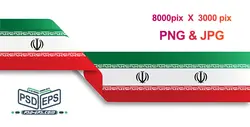 دانلود عکس با کیفیت پرچم ایران PNG بصورت کادری و شکسته شده در گوشه ویژه تبلیغاتی انتخابات و قابل چاپ و jpg