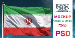موکاپ پرچم ایران لایه باز قابل تعویض با هر پرچم کشور یا شرکت دیگری همراه با میله پرچم ویژه تبلیغات انتخابات و قابل چاپ