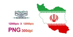 نمایش پرچم ایران به شکل نقشه ایران با مرز ها و نقشه ایران با کیفیت فوق العاده بالا بصورت png ویژه تبلیغات انتخاباتی منسب برای طراحان و گرافیست ها