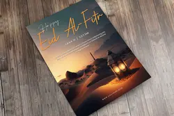 طرح تراکت عید فطر