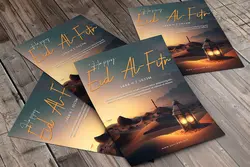 طرح تراکت عید فطر