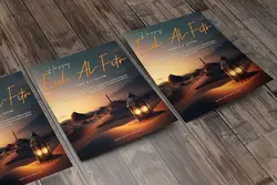 طرح تراکت عید فطر