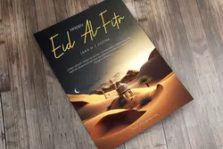 طرح پوستر ماه رمضان و عید فطر