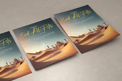 طرح پوستر عید فطر