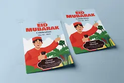 طرح تراکت عید سعید فطر