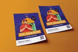 طرح تراکت و پوستر عید فطر مبارک