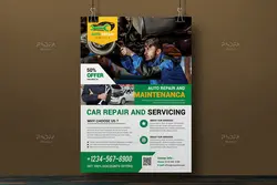 طرح تراکت سرویس و تعمیر خودرو و اتومبیل