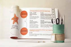 10 موکاپ مجله کودک و نوجوان و 41 آبجکت و آیتم متنوع