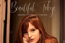 فونت خوشنویسی شیک و زیبای Solirenta Internal