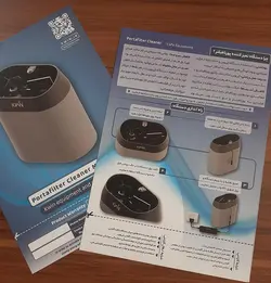 ناک باکس برقی کی وین KWIN