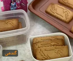 کاتر گندمی ۳×۷سانت
