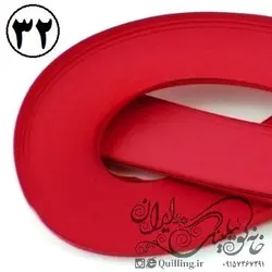نوار ملیله کاغذی رنگ قرمز کد 32c