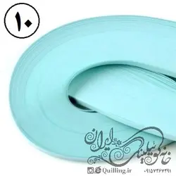 نوار ملیله کاغذی رنگ آبی روشن کد 10c