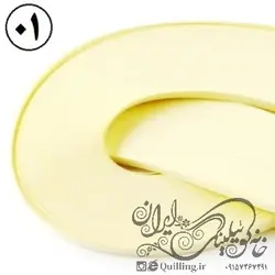 نوار ملیله کاغذی رنگ شیری کد 01c