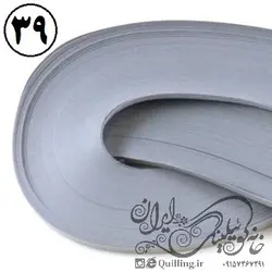 نوار ملیله کاغذی رنگ دودی کد 39c