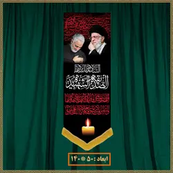 آویز شهادت حضرت زهرا (س) کد 03073