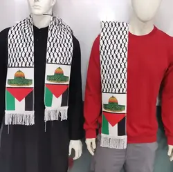 شال فلسطین روز قدس کد 03507