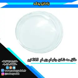 طلق مه شکن ام وی ام 315 MVM  نیو NEW
