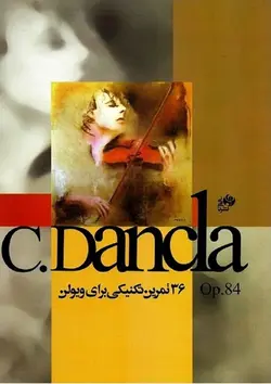 36 تمرین تکنیکی برای ویولن _ دانکلا (اپوس 84) - فروشگاه اینترنتی رادوین ملودی