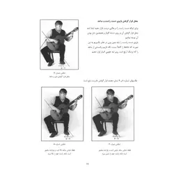 آموزش گیتار کلاسیک قدم به قدم _ جیسون ولدرون - فروشگاه اینترنتی رادوین ملودی