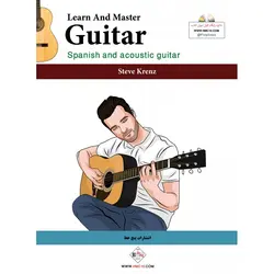 آموزش و تسلط بر گیتار با پیک - فروشگاه اینترنتی رادوین ملودی