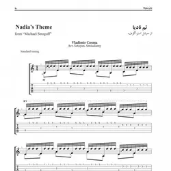 با پرستوها _ 10 قطعه برای گیتار کلاسیک - فروشگاه اینترنتی رادوین ملودی