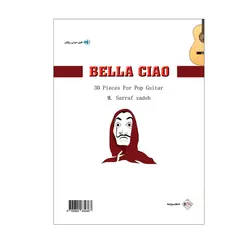 بلاچاو - سی قطعه برای گیتار پاپ - فروشگاه اینترنتی رادوین ملودی