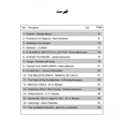 تصویر _ هفده قطعه برای گیتار کلاسیک - فروشگاه اینترنتی رادوین ملودی