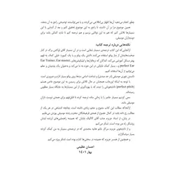 توانایی تشخیص نت های موسیقی بدون حافظه قبلی - فروشگاه اینترنتی رادوین ملودی