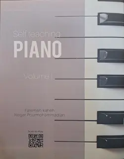 خود آموز پیانو _ مقدماتی 1 - فروشگاه اینترنتی رادوین ملودی