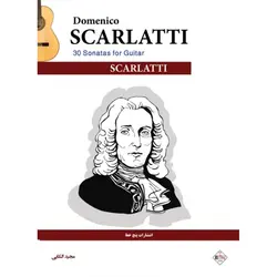 دومینکو اسکارلتی _ سی سونات برای گیتار - فروشگاه اینترنتی رادوین ملودی
