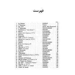 کلاسیک فاوریز _ برگزیده قطعات کلاسیک برای پیانو (جلد چهارم) - فروشگاه اینترنتی رادوین ملودی