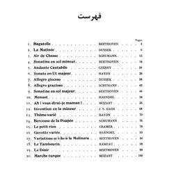 کلاسیک فاوریز _ برگزیده قطعات کلاسیک برای پیانو (جلد دوم) - فروشگاه اینترنتی رادوین ملودی
