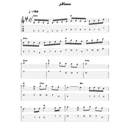 مشق سکوت _ سی و دو قطعه برای گیتار پاپ - فروشگاه اینترنتی رادوین ملودی