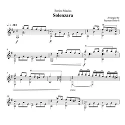 نامه ای به مادرم _ هفده قطعه برای گیتار - فروشگاه اینترنتی رادوین ملودی