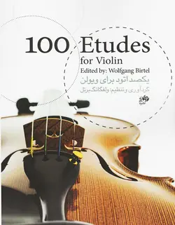 یکصد اتود برای ویولن - فروشگاه اینترنتی رادوین ملودی