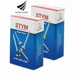 سوپاپ پیکان تعمیر اول ساوه