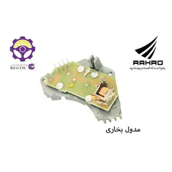 مدول کنترل فن بخاری (بهرام الکترونیک)