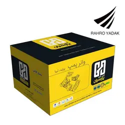 واتر پمپ پراید و تیبا (پارسیان)