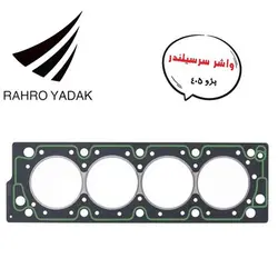 واشر سرسیلندر 405 تعمیر اول دو سوراخ پاور کیلیک