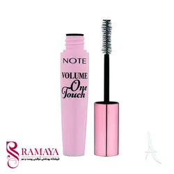 ریمل حجم دهنده وان تاچ نوت (Note Volume One Touch Mascara)