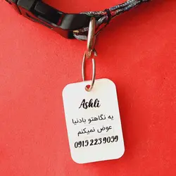 پلاک تصویری مستطیلی کد 023