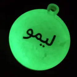 پلاک شبرنگی دایره کد 033