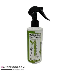 ماسک مو پرستیژ گیاهی مدل نرم کننده و حالت دهنده حجم 250 میلی لیتر