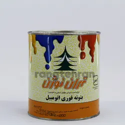 بتونه فوری طوسی نوژن ۱۲۰۰ هزارگرمی
