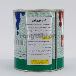 بتونه فوری قرمز ۱۲۲۶ تهران نوژن